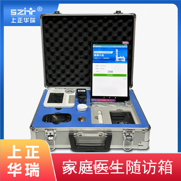 智能隨訪系統(tǒng)/自動(dòng)化隨訪管理/智慧隨訪系統(tǒng)-上正華瑞