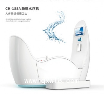 家用腸道水療儀，腸道水療機(jī)，水療儀器