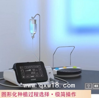 醫(yī)用牙科種植機(jī)設(shè)備C-Sailor宇森品牌
