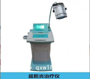 中頻盆腔炎治療儀，婦科理療設(shè)備，盆腔炎治療儀