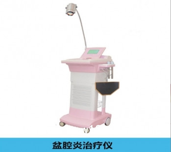 中頻盆腔炎治療儀，婦科理療設(shè)備，盆腔炎治療儀