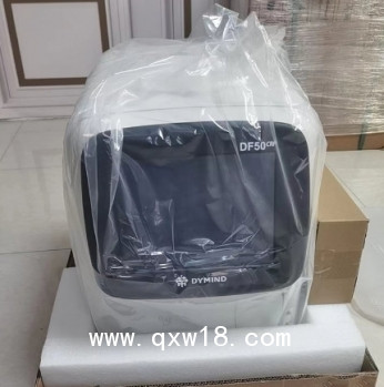 全自動五分類血細胞分析儀帝邁DF-50CRP血球血常規(guī)血液細胞檢測儀