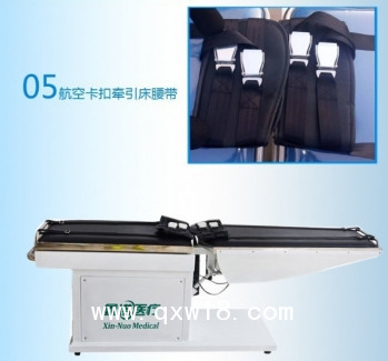 四維頸腰椎牽引床，多功能牽引床