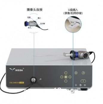 椎間孔鏡 益柯達(dá)醫(yī)用高清內(nèi)窺鏡攝像系統(tǒng)