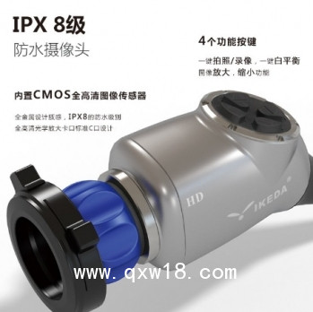 椎間孔鏡 益柯達(dá)醫(yī)用高清內(nèi)窺鏡攝像系統(tǒng)