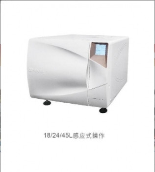 蒸汽滅菌器 MOST-T 新華 適用于消毒中心、醫(yī)院