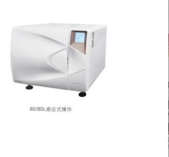 蒸汽滅菌器 MOST-T 新華 適用于消毒中心、醫(yī)院