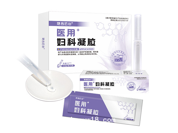 醫(yī)用婦科凝膠OEM貼牌加工婦科凝膠定制婦科凝膠代加工定制