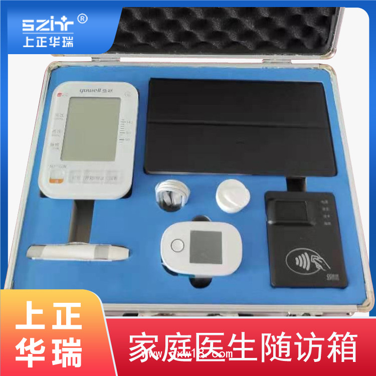 家醫(yī)隨訪包/便攜隨診包/手提式隨訪包/慢病隨訪包-上正華瑞