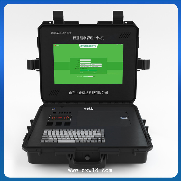 健康體檢一體機(jī)/公衛(wèi)體檢一體機(jī)/健康管理一體機(jī)-上正華瑞