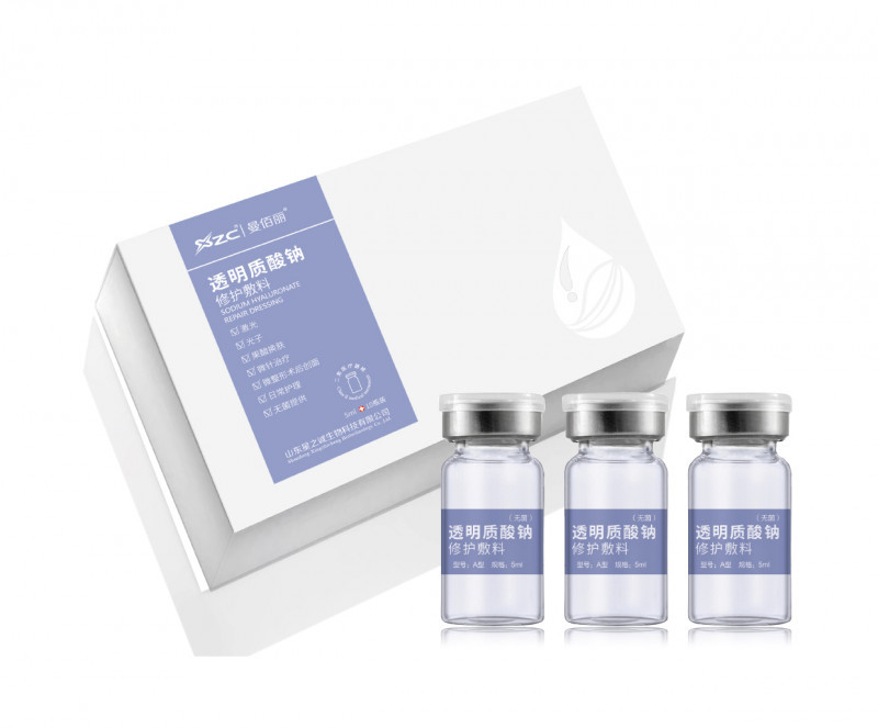 透明質(zhì)酸鈉修護敷料