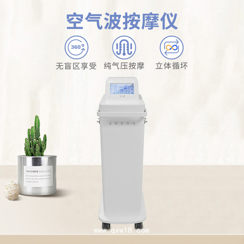 空氣波壓力循環(huán)治療儀偏癱恢復(fù)儀靜脈血栓康復(fù)儀靜脈堵塞修復(fù)儀