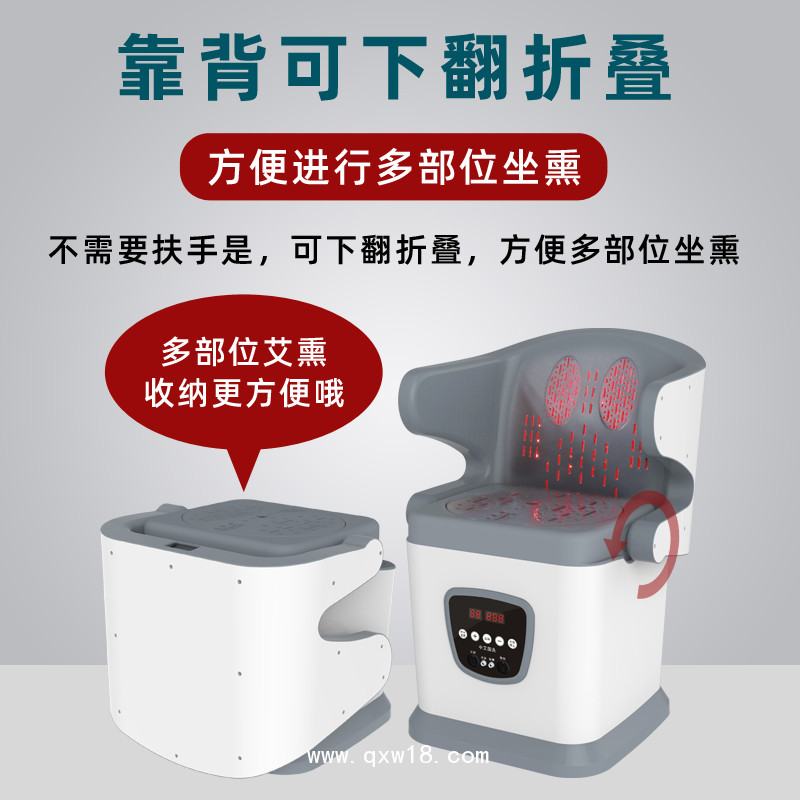 多功能綜合艾灸椅干濕兩用多功能無煙艾灸儀坐灸儀艾灸理療儀