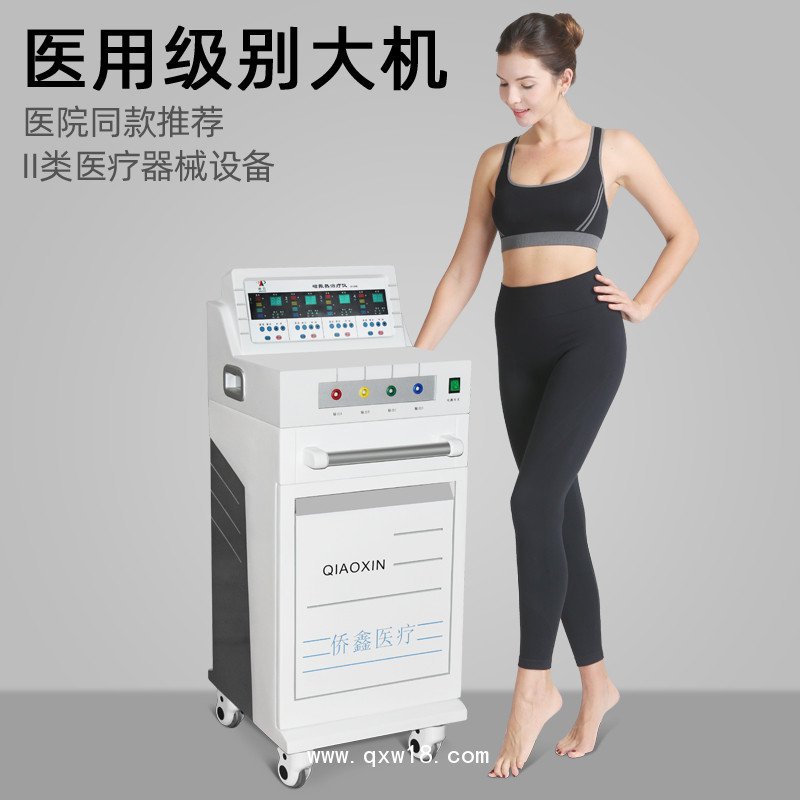 磁振熱治療儀治療儀磁療儀電磁振動(dòng)儀