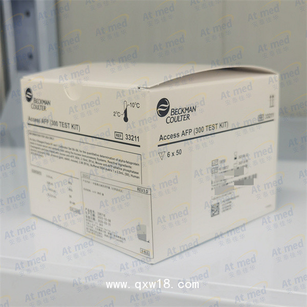 貝克曼 甲胎蛋白測(cè)定試劑盒(化學(xué)發(fā)光法) 33211