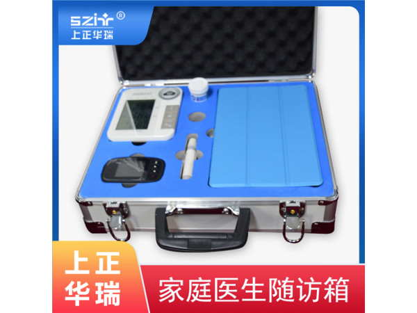慢病便攜設(shè)備/慢病管理隨訪包/智能家醫(yī)隨訪包-上正華瑞