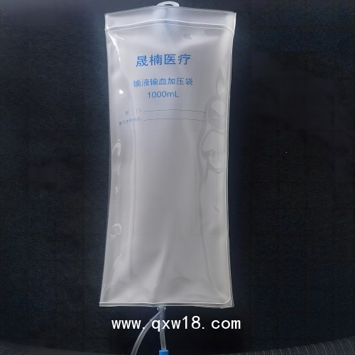 輸液輸血加壓袋