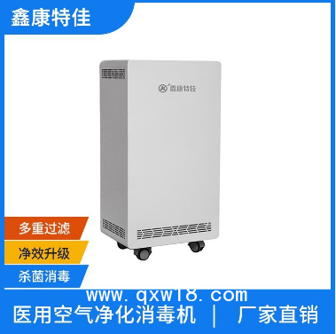 等離子移動空氣消毒機