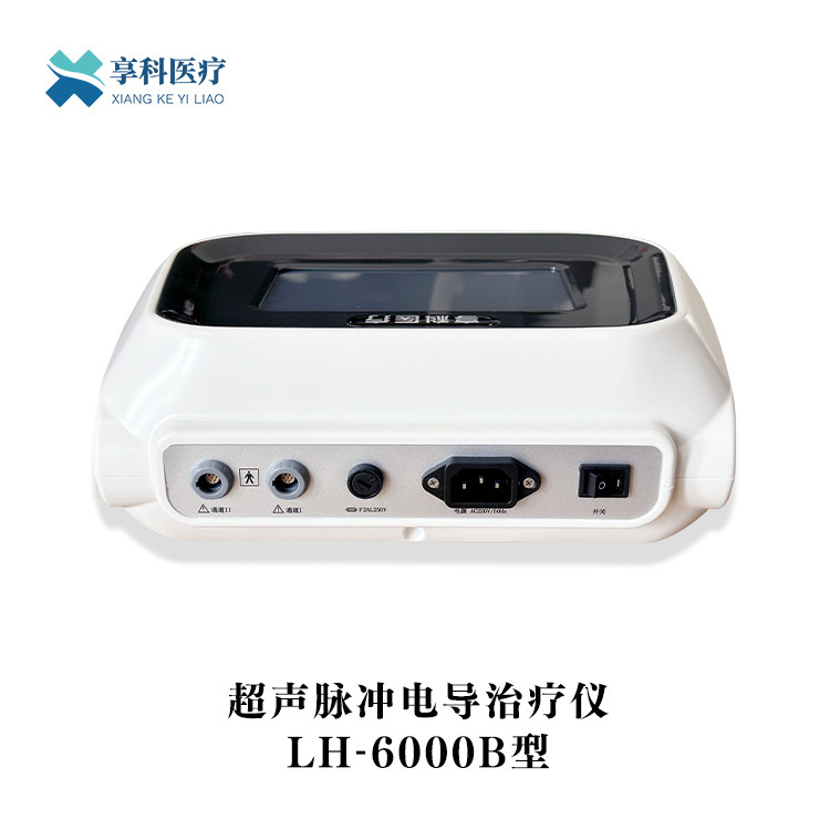 超聲脈沖電導治療儀