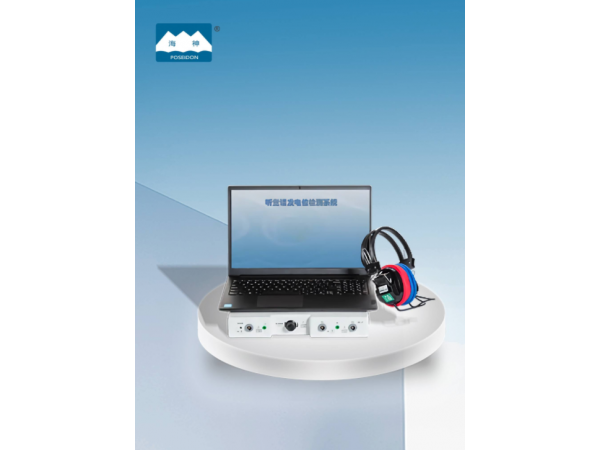 海神、海鯊 肌電圖誘發(fā)電位儀 NDI-093