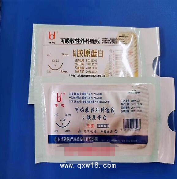 博達 膠原蛋白可吸收縫合線