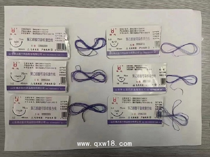 博達(dá) PGA可吸收縫合線