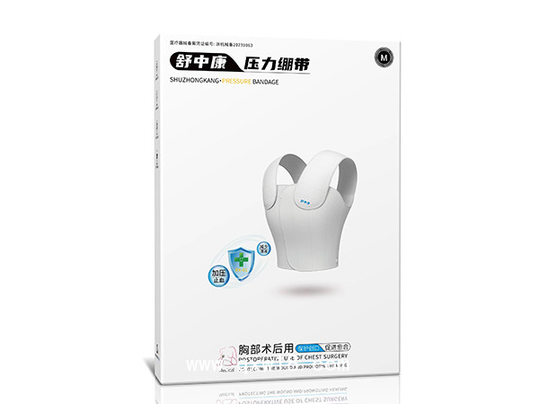 舒中康乳腺胸帶  乳腺術(shù)后壓力繃帶、乳腺腫瘤術(shù)后壓力繃帶廠家