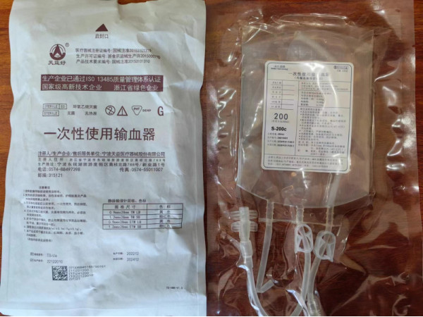 海爾血技醫(yī)用臭氧大自血血袋 海爾三氧自體血血袋 S-200C醫(yī)用血袋
