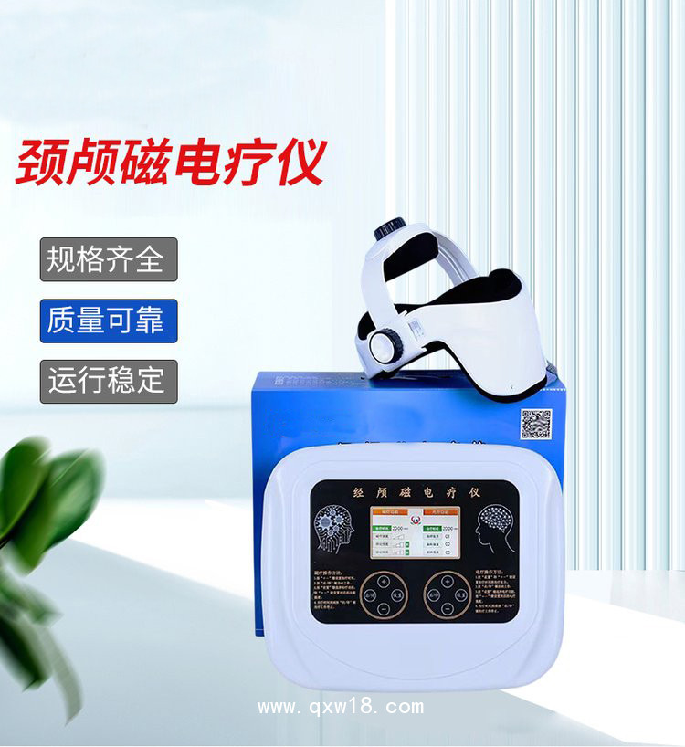 經(jīng)顱磁刺激儀 小兒多動(dòng)癥 腦癱 發(fā)育遲緩腦損傷治療儀