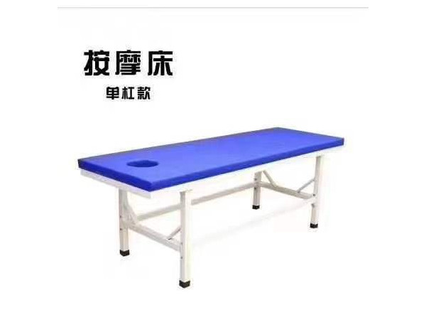 診療床，門診床