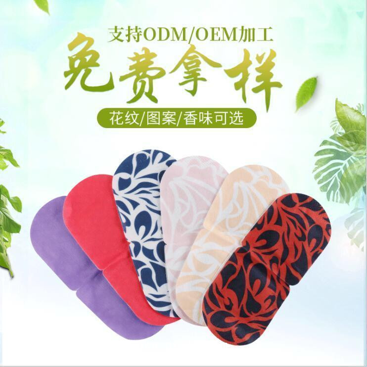 熱敷蒸汽眼罩定制定做醫(yī)院診所OEM規(guī)格齊全合作