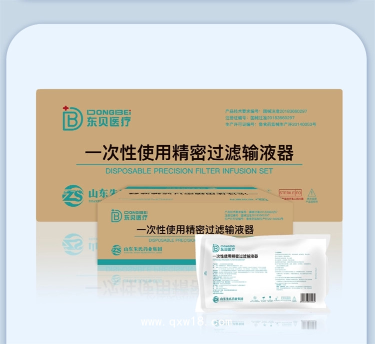 一次性使用精密輸液器/精密過(guò)濾輸液器 生產(chǎn)廠家底價(jià)供應(yīng) 三類醫(yī)療器械