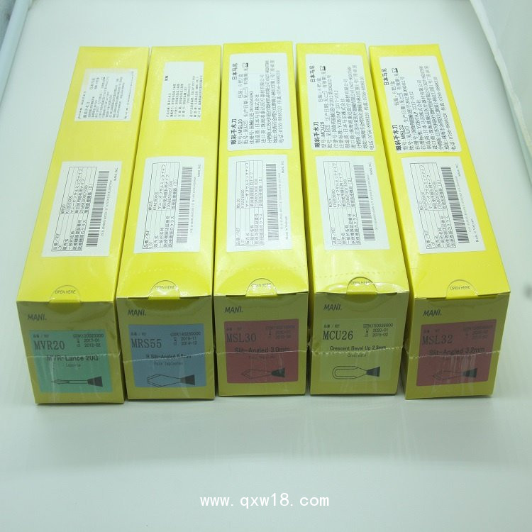 眼科手術(shù)刀