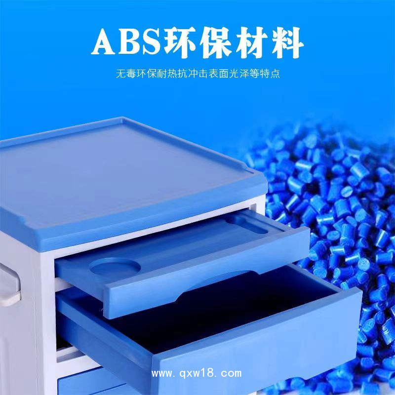 醫(yī)用床頭柜，床頭柜