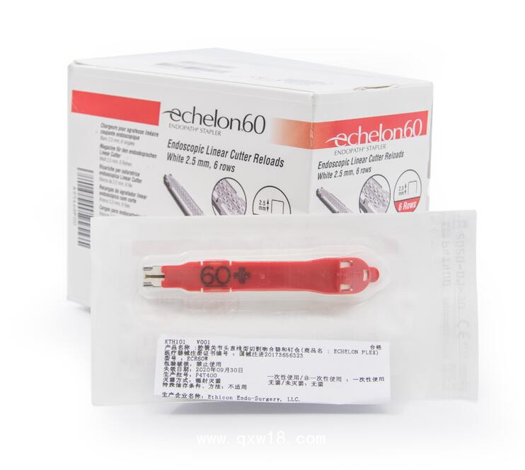 強(qiáng)生吻合器釘倉(cāng)價(jià)格 強(qiáng)生Ethicon愛(ài)惜康腔鏡切割吻合器適配釘倉(cāng)ECR60W