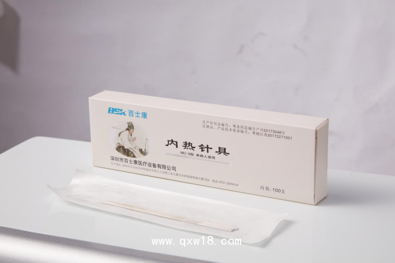 內(nèi)熱針治療儀50D 新款百士康誠招代理