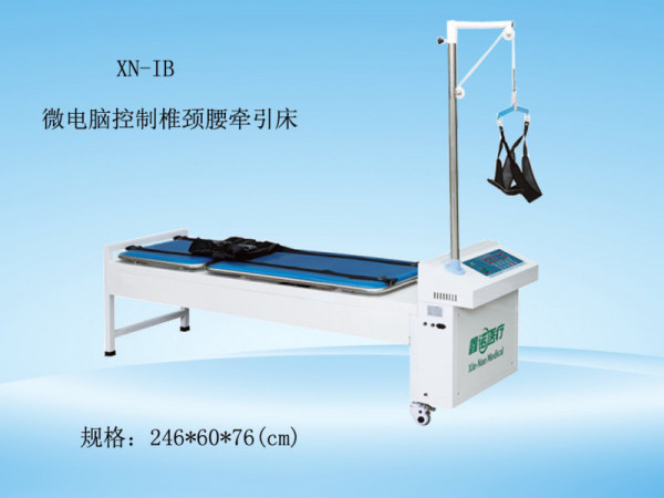 鑫諾三維牽引床多功能電動(dòng)頸腰椎牽引床拉伸腰椎治療器自動(dòng)牽引器醫(yī)用