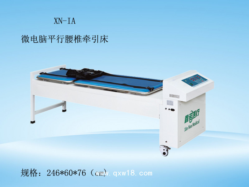 鑫諾三維牽引床多功能電動(dòng)頸腰椎牽引床拉伸腰椎治療器自動(dòng)牽引器醫(yī)用