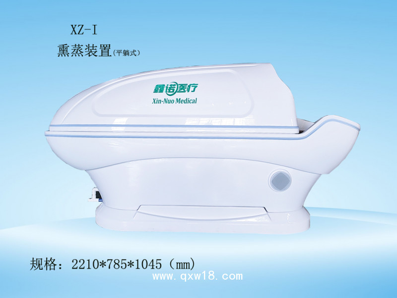鑫諾熏蒸太空艙雙臂熏蒸儀產(chǎn)后全身理療中藥美容院蒸汽蒸汗倉(cāng)