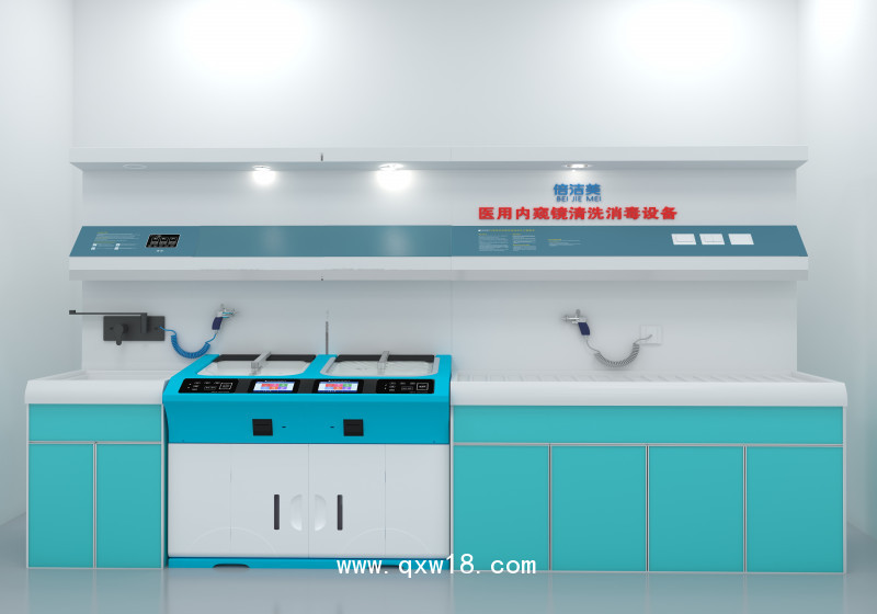 內窺鏡清洗消毒設備