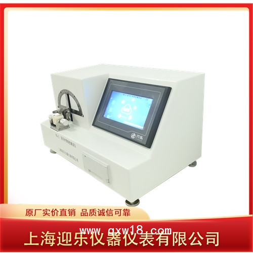 醫(yī)用注射針管（針）韌性檢測儀