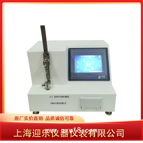 留置針穿刺性能測試儀