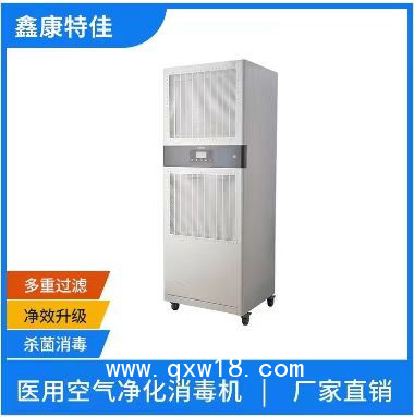 康特佳層流消毒機