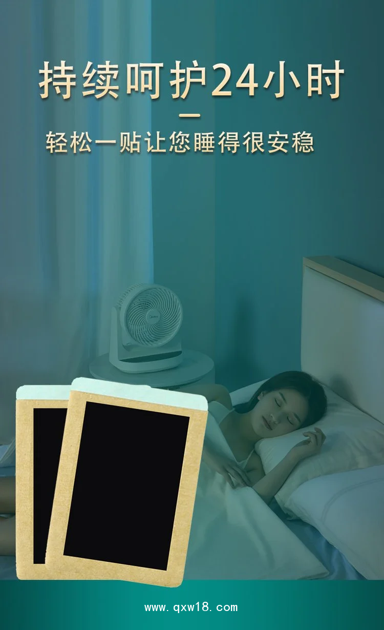 穴位貼批發(fā)代理定制定做OEM中標(biāo)掛網(wǎng)醫(yī)院診所