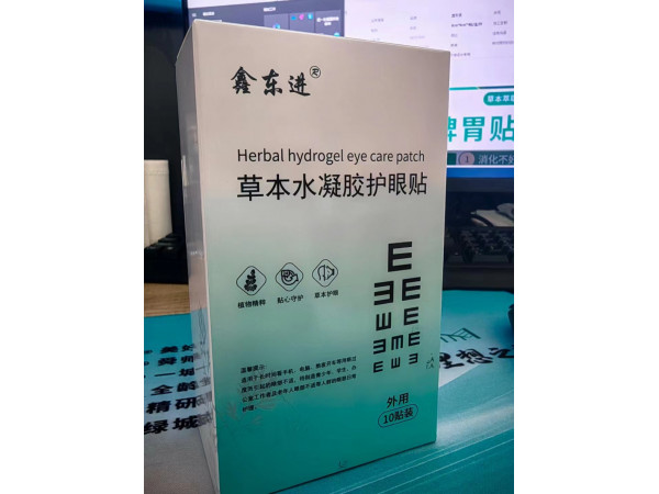 草本水凝膠護眼貼