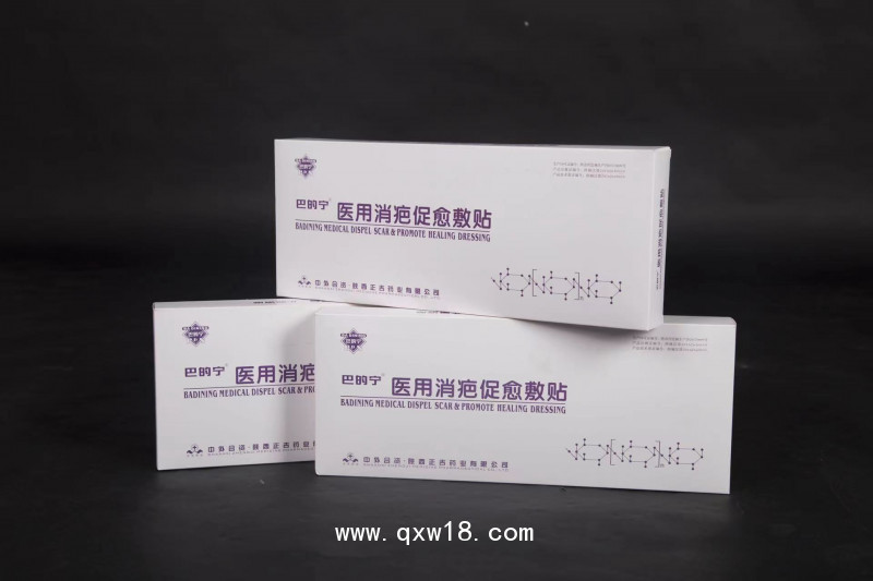 疤痕敷料