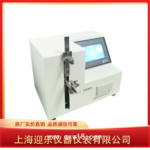 醫(yī)用注射針管（針）韌性測試儀