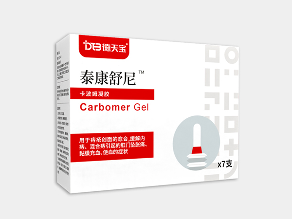 泰康舒尼-卡波姆凝膠（痔瘡凝膠）