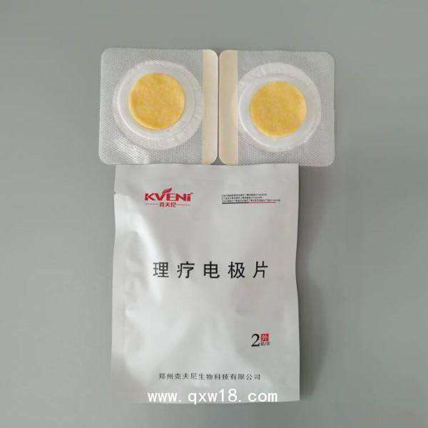 電導電極 鄭州克夫尼 品牌好 品種多質(zhì) 量好服務優(yōu)