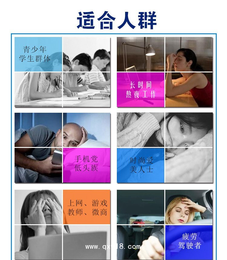 水凝膠眼貼批發(fā)代理定制企業(yè)合作供貨
